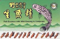 Fish Essence with Ginseng & Cordyceps