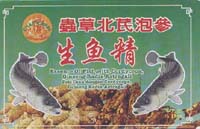 Essence of Fish with Cordyceps, Ginseng, Radix Astragali